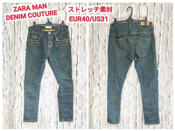 ★送料無料★ DENIM COUTURE ZARA MAN デニムパンツ ザラ ジーンズ US 31 