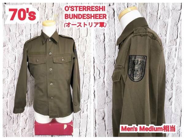 ★送料無料★ ユーロ古着 70's ヴィンテージ TREVIRA O'STERRESHI BUNDESHEER FieldShirt オーストリア軍 フィールドシャツ Medium 相当