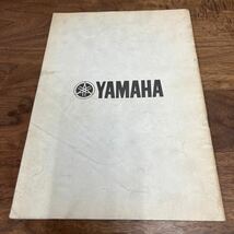 MB-3000★クリックポスト(全国一律送料185円) YAMAHA ヤマハ Road Race FZR250 キット パーツ セッティングマニュアル 書き込みあり N-4/②_画像2