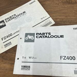 MB-3110★クリックポスト(全国一律送料185円) YAMAHA PARTS CATALOGUE パーツカタログ FZ400(4YR10 4YR-28198-17-J1 '97.3発行 N-4/③