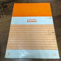 MB-3140★クリックポスト(全国一律送料185円) SUZUKI スズキ サービスマニュアル AVENIS アヴェニス 1998年12月発行 整備書 N-4/①_画像3