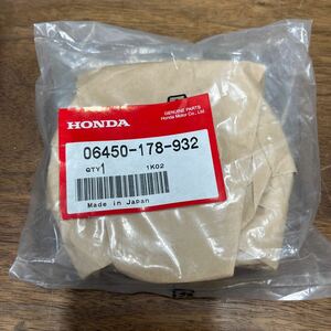 MB-3235★クリックポスト(全国一律送料185円) HONDA ホンダ 純正品 06450-178-932 ブレーキシュー モンキー他 N-5/②