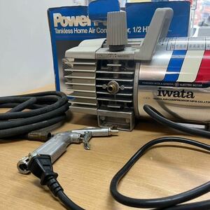 TA-611☆100サイズ☆IWATA 小型 エアコンプレッサー air compressor USA製 パワーパル 通電OK