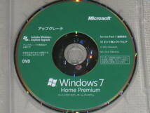 Microsoft Windows7 Home Premium Service Pack1 DVD 32&64bit アップグレード プロダクトキー付き 15000407TAN_画像2