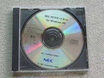 Windows 98 アップグレード PC/AT PC-9800シリーズ対応　①_画像5