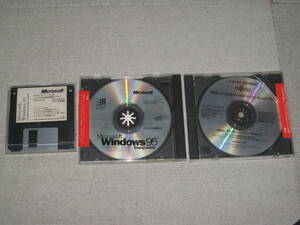 96冬 富士通 DESKPOWER S165用 Windows 95+起動ディスク+富士通リカバリ CD ROM　0300220508 