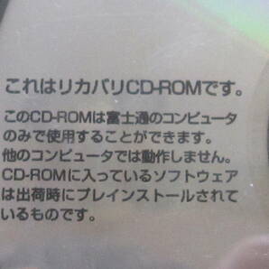 96冬 富士通 DESKPOWER S165用 Windows 95+起動ディスク+富士通リカバリ CD ROM 0300220508 の画像6