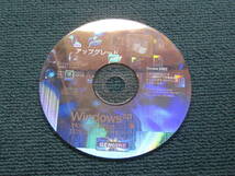 Windows XP アップグレード Diskのみ_画像1