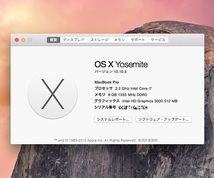 Apple MacBook Pro (15-inch,Early2011)/2.2GHz クアッドコア Core i7 プロセッサ/8GBメモリ/HDD750GB/OS X Yosemite 10.10 #0401_画像7