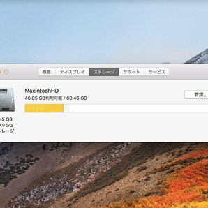 Apple MacBook Air (11-inch,Mid2011)/Core i5-2467M 1.6GHz/4GBメモリ/SSD64GB/macOS High Sierra 10.13/バッテリー無し 難有り #0413の画像8