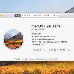 Apple MacBook Air (11-inch,Mid2011)/Core i5-2467M 1.6GHz/4GBメモリ/SSD64GB/macOS High Sierra 10.13/バッテリー無し 難有り #0413の画像6