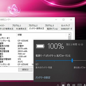 Panasonic Let’s note RZ6 CF-RZ6RFRVS/Core i5-7Y57 vPro/8GBメモリ/SSD128GB/10.1型タッチパネル液晶/LTE/Windows10 Pro 64ビット #0419の画像10