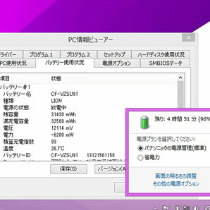 Panasonic Let's note LX3 CF-LX3TD1TC/Core i7-4500U/8GBメモリ/HDD500GB/無線LAN Bluetooth/DVD/14.0TFT/Windows8.1 Pro 64bit #0420の画像10