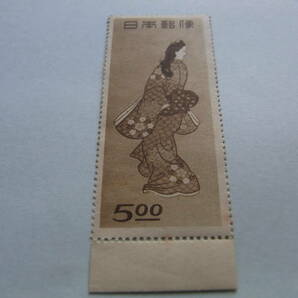 3■日本切手 1948年 「見返り美人 5円」 切手趣味週間 菱川師宣 やや難あり NH 未使用の画像4