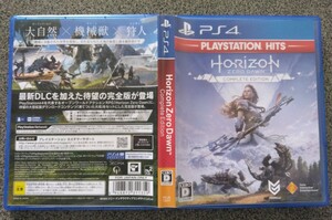 PS4 ホライゾン　ゼロドーン　コンプリートエディション