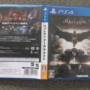 PS4 バットマン アーカム・ナイト の画像1