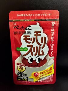 ハーブ健康本舗 赤モリモリスリム粒 60粒入り