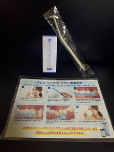 薬用 ちゅらトゥース ホワイトニング 1個(30g) ワンタフトブラシ セット 【正規店】チュラコス[ 医薬部外品歯磨き粉ヤニ取り