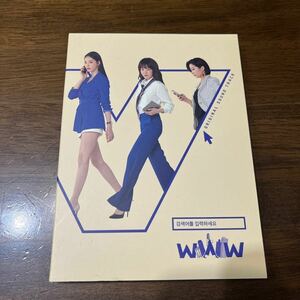 韓国ドラマ「WWW. 検索ワードを入力してください」オリジナルサウンドトラック　CD