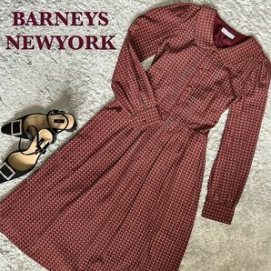 【美品】BARNEYS NEWYORK バーニーズニューヨーク ワンピース ロングワンピース レトロ