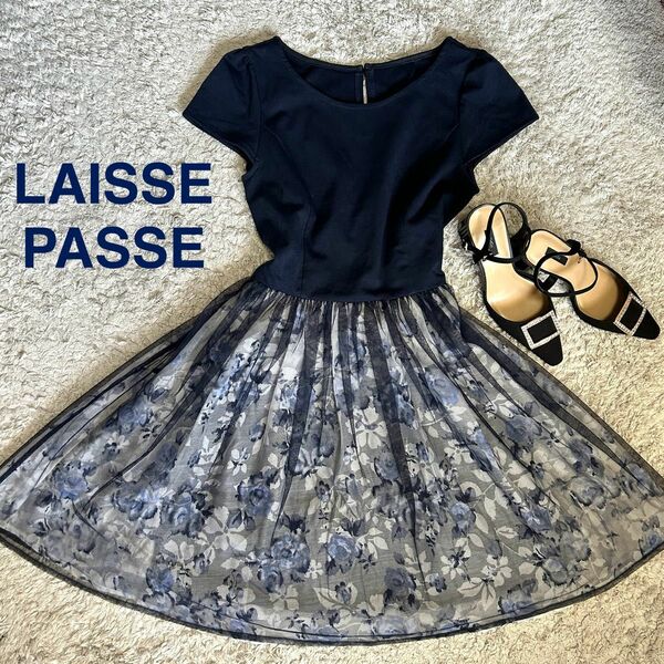 【美品】LAISSE PASSE レッセパッセ ワンピース ドッキング チュール 花柄 ネイビー 38