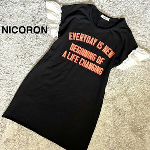 【美品】NICORON ニコロン ワンピース Tシャツ チュニック 袖フリル ダメージ加工