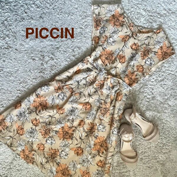 【美品】PICCIN ピッチン ワンピース 春夏 花柄 リボンベルト ベージュ 38