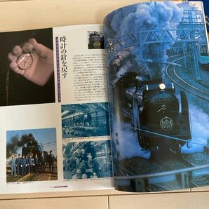 【超貴重】鉄道 JR オリエントエクスプレス'88 フジテレビ開局30周年記念特別企画 実施報告書全記録 メニュー表紙 食堂車両生写真の画像7