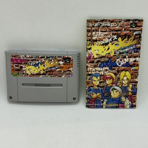 リジョイス アレサ王国の彼方 スーパーファミコンソフトの画像2