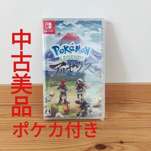 【Switch】 Pokemon LEGENDS アルセウス ポケモン レジェンズ ニンテンドースイッチ ゲームソフト
