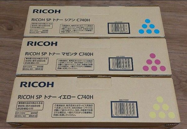 値下げ！早い者勝ち。RICOHSPC740H 純正トナーマゼンダ、イエロー、シアン各色１本セット