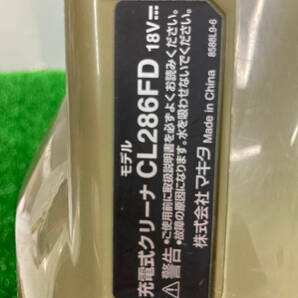 【中古品】★makita(マキタ) 18v充電式クリーナ ワンタッチスイッチサイクロン仕様 オリーブ(本体のみ) CL286FDZO IT2GKUHQQB9Vの画像9