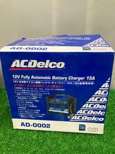 【中古品】ACDelco(エーシーデルコ) 全自動バッテリー充電器 12V専用 AD-0002　ITS1V49XMBFK