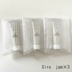 Siro jam シロジャム　3本