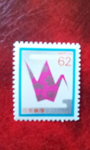  social stamp * unused *.. for folding crane 62 jpy stamp postage 63 jpy ~