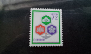  social stamp * unused *.. for pine bamboo plum 72 jpy stamp postage 63 jpy ~