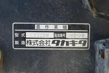 ●〇山形発 タカキタ 中古 ライムソワー 型式：LS2208 散布幅：2300ｍｍ〇●_画像5