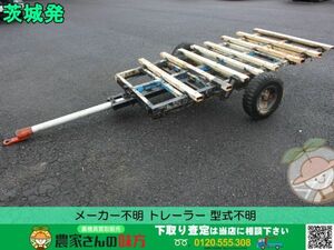 ■□茨城発 メーカー不明 中古 トレーラー 型式不明□■