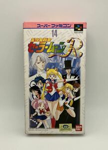 1円スタート 美少女戦士 セーラームーン R スーパーファミコン SFC ソフト カセット スーファミ スーパーファミコンソフト 取説あり 