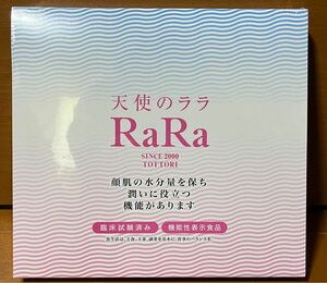 天使のララ 機能性表示食品 【11ml×30袋】 高純度液体フィッシュコラーゲン 飲むコラーゲン 凝縮 [エミネット公式]