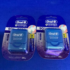 K79 Oral-B オーラルB プレミアムデンタルフロス ホワイトニング ブルー 35メートル　2個セット