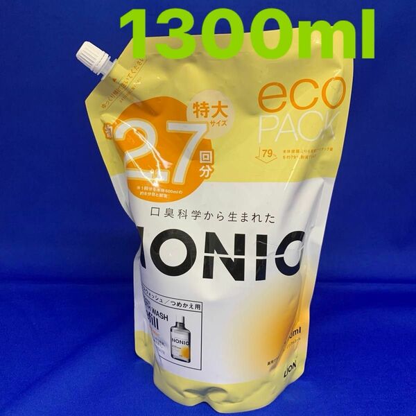 K78 NONIO ノニオ　マウスウォッシュ ライトハーブミント　ノンアルコールタイプ　洗口液 パウチ 1300ml