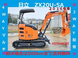 Must Sell●日立●Excavator●ZX20U-5A●1618Hrs●倍速●マルチ●配管●202004vehicle●パット●Mini油圧ショベル●2Tクラス●茨城Prefecture●下取り可能