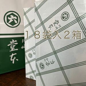 【送料無料】川崎名産 堂本製菓 大師巻 １８袋入 MIX ご贈答用２箱 大師巻き.