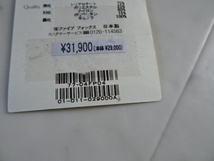新品☆ベータβの艶光沢　スカート・黒・9号・定価2.9万円_画像4