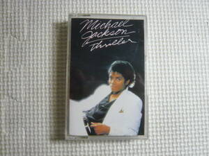 輸入盤　洋楽　カセットテープ　MICHAEL JACKSON・マイケル・ジャクソン　THRILLER・スリラー　1982年盤　中古