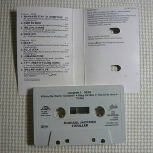 輸入盤 洋楽 カセットテープ MICHAEL JACKSON・マイケル・ジャクソン THRILLER・スリラー 1982年盤 中古の画像4