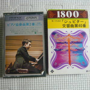 クラシック カセットテープ 計2本 モーツァルト・ラフマニノフ 中古の画像1