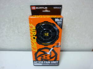 バートル〈AIR CRAFT / AC310 FAN UNIT 〉中古