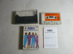 カセットテープ　ABBA・アバ 　スペイン語バージョン　グラシアス・ポル・ラ・ムシカ　中古